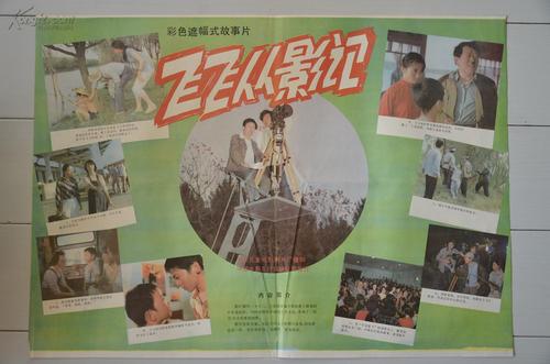 萨尔造型艺术学院理工科文凭证书